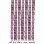 Нитяные вертикальные жалюзи Румба ламели, фиолетовый 9296