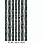 Нитяные вертикальные жалюзи Румба ламели, черный 9298